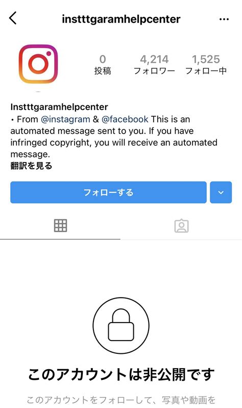 インスタグラムのアカウント乗っ取りを確認＆防止する方法